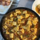 목양촌몽골양다리바베큐(달동점) 이미지