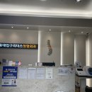 홍대입구리더스정형외과의원 | [내돈내산]홍대입구리더스정형외과의원 진료 환경 살펴보기