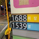 양천구주유소 이미지