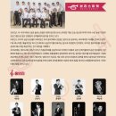 존윌리엄스 시네콘서트 이미지