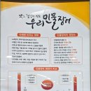 쌍둥이네야채