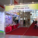 녹향발효테크영농조합법인 | [시사조선]전남생물산업협의회, 25일 창립총회/전남도,‘농어촌 신바람 놀이문화’전국 최다/여수시,값...