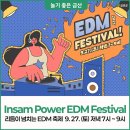 금산공인중개사사무소 이미지