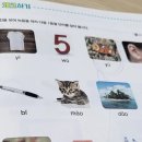 [신규]중국어 이미지