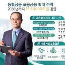 서울신용보증재단빌딩 이미지
