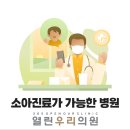 365열린우리의원 이미지