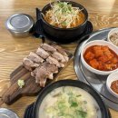 부평대로98번길 | 인천 부평 순대국밥맛집 혼밥하기 좋은 돈배옥