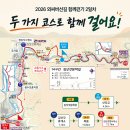 영월 좋아하시는 분들, 10월에 이런 걷기 행사가 있어 소개해 봅니다.^^ 이미지