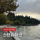 자전거소녀 | [밴쿠버] 스탠리파크 | 자전거 X, 도보 산책, 길이, 브록턴 포인트 토템 폴, 스탠리공원 가볼만한 곳 후기