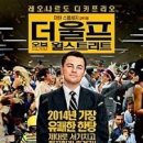 루웰린