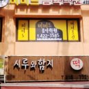 맑은샘피아노교습소 이미지