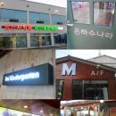 빛샘애드 네이버블로그