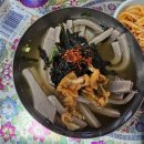 대구묵집 티스토리
