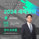 제시카영어수학학원