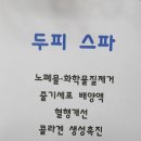 정원미용실