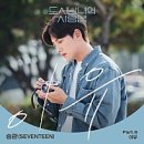 도남사 | 교환학생 일기 #16