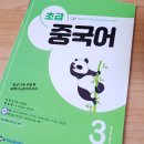 성인 생활영어(초급) 이미지