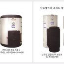삼양히트보일러