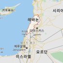 레바논
