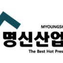 명신투어