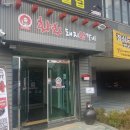 포시즌노래클럽 이미지