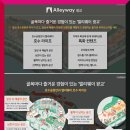 앨리웨이광교 이미지