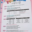 일산동구 관내 소방시설 | 송도 키즈카페 연수꿈빛나래키즈카페 예약 주차 이용후기