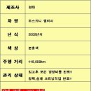 엘리사