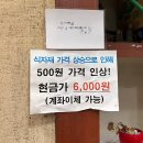 온수본가 이미지