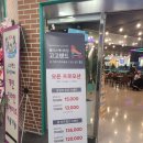 아이피아영등포점 | [문래역] 고고랜드 가격 &amp; 후기 &amp; 강습 &amp; 꿀팁 _문래창작촌 이색데이트