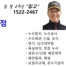 온누리우진약국 이미지