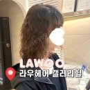 지원헤어갤러리 - 화성시 | 지원헤어갤러리
