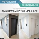 석사현대3차 이미지