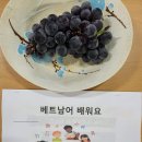 전주물방울어린이집 이미지