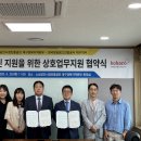 한국방송광고진흥공사대구지사