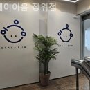 에이플러스고시텔 | 장위동고시원 스테이이음 장위점 조용해서집중돼요!