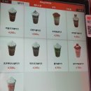 차차커피코광명사거리역점 네이버블로그