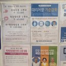 위앤장서천내과의원 | 김해 국가건강검진 어디서 받을까? 주촌 위앤장편한내과 직접 다녀온 후기
