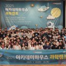 한국타이어연수원 이미지