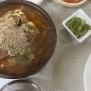 솜리국밥집 이미지