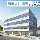 판교마트약국 이미지