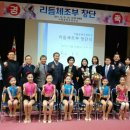 서울송원초등학교