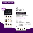 데싱디자인 이미지