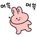 토성사우나