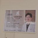 장좋은내과의원 네이버블로그