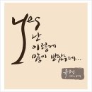 은혜피아노학원 - 장흥군 장흥로 71-2 | 은혜피아노학원