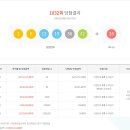 로또 이미지