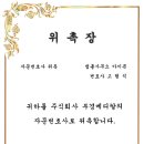 주식회사 대한의료기 이미지