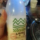웰컴투술자리