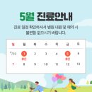 제이마취통증의학과의원 이미지